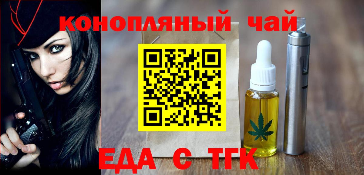 A PVP Крымск