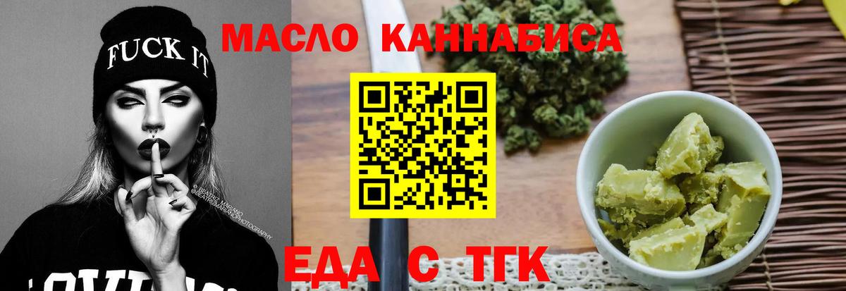 Крымск  Alpha PVP СОЛЬ   Вход с VPN  Мефедрон   ГАШ  Конопля 