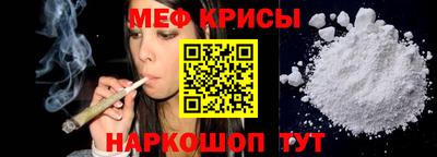 мескалин Кингисепп