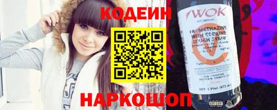 крисы Комсомольск-на-Амуре