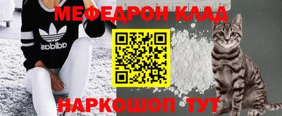 мескалин Кингисепп