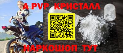 твердый Коммунар