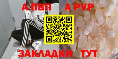 мескалин Кингисепп