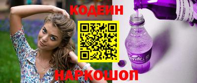 кокаин колумбия Конаково