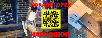 jwh Кинель