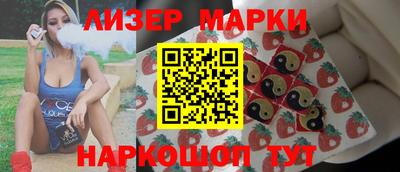 крисы Комсомольск-на-Амуре