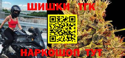 бошки Кимры