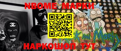 бошки Кимры