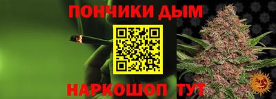 бошки Кимры
