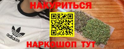 мескалин Кингисепп