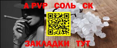 мескалин Кингисепп
