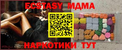 мескалин Кингисепп