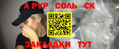 мескалин Кингисепп