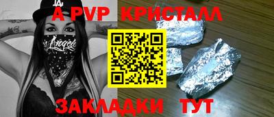 мескалин Кингисепп