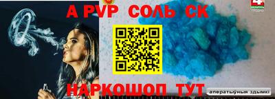 мескалин Кингисепп