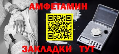 мескалин Кингисепп