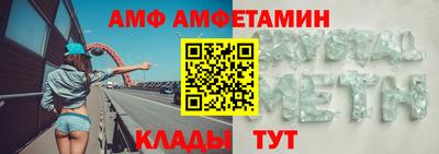 крисы Комсомольск-на-Амуре