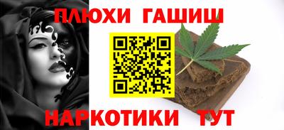 мескалин Кингисепп