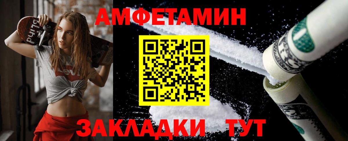 Крымск  МЕТАМФЕТАМИН пудра  МЕТАМФЕТАМИН  Вход с VPN 