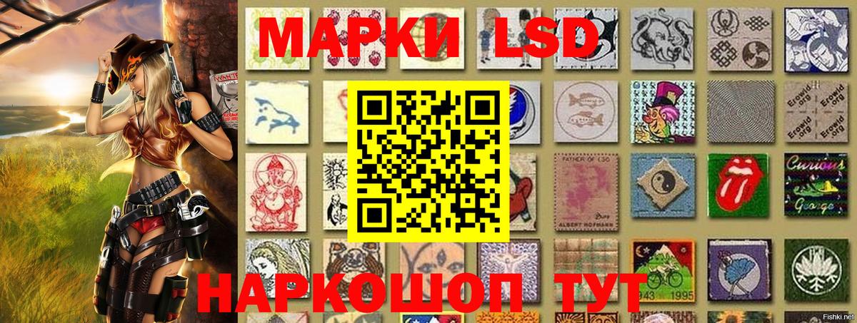 Крымск  Марки NBOMe 1500мкг  Марки NBOMe  Вход с VPN  Марки NBOMe 1500мкг 