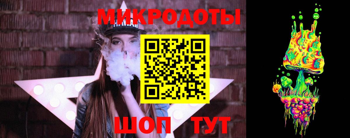 Галлюциногенные грибы прущие грибы  Вход с VPN  Крымск 