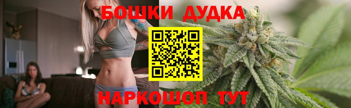 Марихуана SATIVA & INDICA  Вход с VPN  МАРИХУАНА планчик  Крымск 